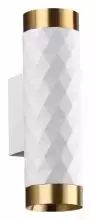 Бра Odeon Light Ad Astrum 4286/2W 0_OD_4286_2W.webp small