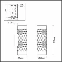 Бра Odeon Light Ad Astrum 4286/2W 3_OD_4286_2W.webp small