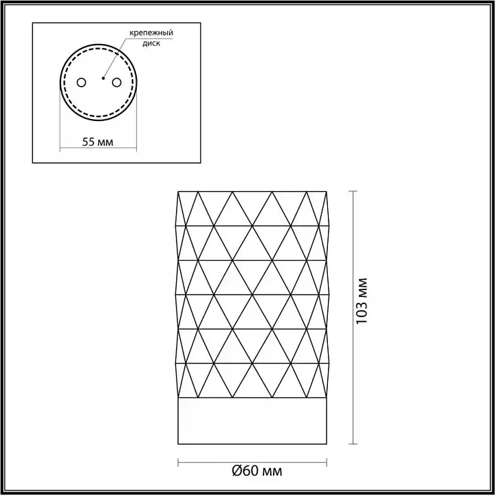 Накладной светильник Odeon Light Ad Astrum 4287/1C 2_OD_4287_1C.webp big