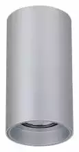 Накладной светильник Favourite Stirpe 2797-1U 1_FV_2797-1U.webp small