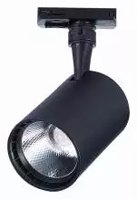 Светильник на штанге ST-Luce Cami ST351.436.20.36