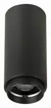 Накладной светильник ST-Luce Zoom ST600.442.10