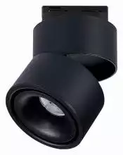 Светильник на штанге ST-Luce ST652 ST652.446.12