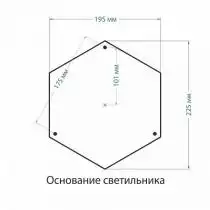 Наземный высокий светильник Elektrostandard Andromeda a027998 2_ELK_a027998.webp small