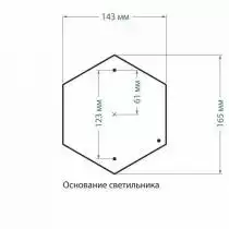 Наземный низкий светильник Elektrostandard Andromeda a027999 1_ELK_a027999.webp small