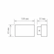 Накладной светильник Elektrostandard Twinky a038416 2_ELK_a038416.webp small