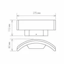 Накладной светильник Elektrostandard Asretia a035817 2_ELK_a035817.webp small