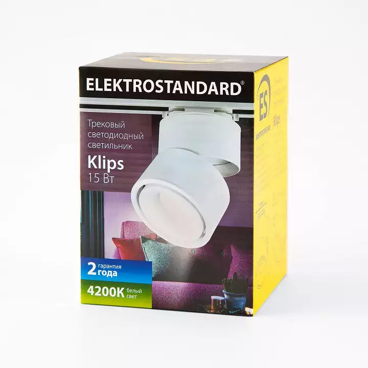 Светильник на штанге Elektrostandard Klips a040437 7_ELK_a040437.webp big