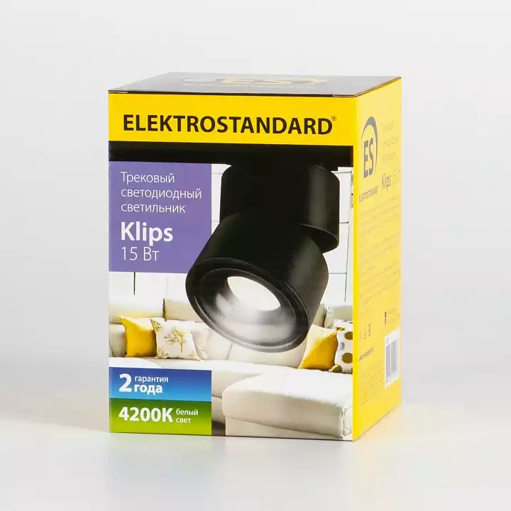 Светильник на штанге Elektrostandard Klips a040438 7_ELK_a040438.webp big