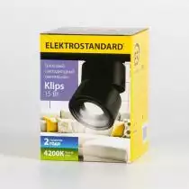 Светильник на штанге Elektrostandard Klips a040438 7_ELK_a040438.webp small