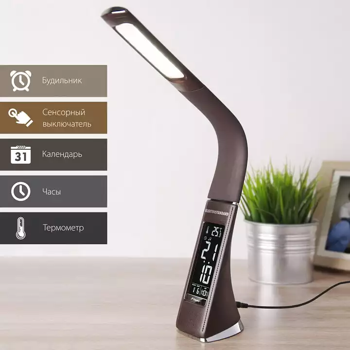 Настольная лампа офисная Elektrostandard Elara a037504 0_ELK_a037504.webp big