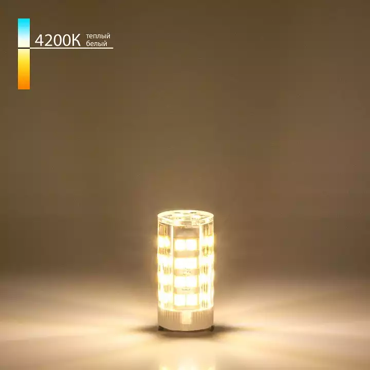Лампа светодиодная Elektrostandard BLG909 G9 5Вт 4200K a049869 0_ELK_a049869.webp big