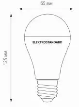 Лампа светодиодная Elektrostandard BLE2744 E27 20Вт 6500K a052540 2_ELK_a052540.webp small