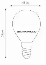 Лампа светодиодная Elektrostandard BLE1405 E14 7Вт 3300K a048993 2_ELK_a048993.webp small