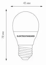 Лампа светодиодная Elektrostandard BLE2731 E27 7Вт 4200K a048663 2_ELK_a048663.webp small