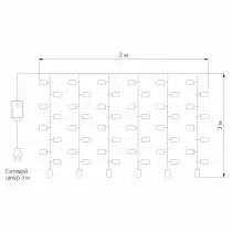 Занавес световой Eurosvet 200-101 200-101 белый с эффектом мерцания 6_EV_a044058.webp small