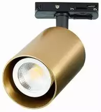 Светильник на штанге ST-Luce ST302 ST302.206.01