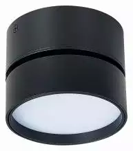 Накладной светильник ST-Luce ST651 ST651.432.14 0_ST651.432.14.webp small