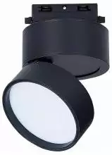 Светильник на штанге ST-Luce ST651 ST651.436.14