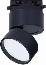 Светильник на штанге ST-Luce ST651 ST651.436.09