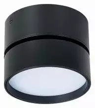 Накладной светильник ST-Luce ST651 ST651.442.14 0_ST651.442.14.webp small