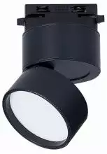 Светильник на штанге ST-Luce ST651 ST651.446.09