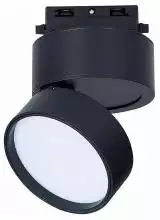 Светильник на штанге ST-Luce ST651 ST651.446.14