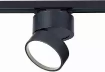 Светильник на штанге ST-Luce ST651 ST651.446.14 1_ST651.446.14.webp small
