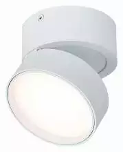 Накладной светильник ST-Luce ST651 ST651.532.14 2_ST651.532.14.webp small