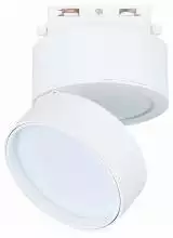 Светильник на штанге ST-Luce ST651 ST651.536.14