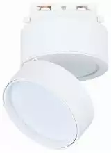 Светильник на штанге ST-Luce ST651 ST651.546.14