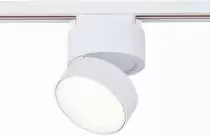 Светильник на штанге ST-Luce ST651 ST651.546.14 1_ST651.546.14.webp small