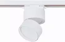 Светильник на штанге ST-Luce ST651 ST651.546.09 2_ST651.546.09.webp small