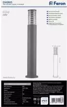 Наземный высокий светильник Feron DH0801 6303 2_FE_06303.webp small
