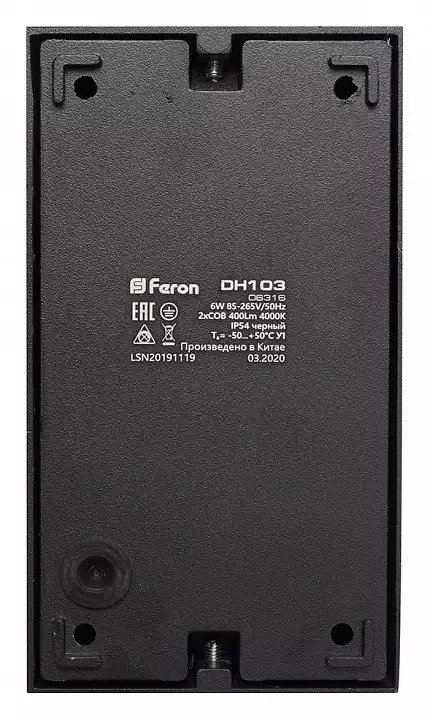Накладной светильник Feron DH103 06316 1_FE_06316.webp big