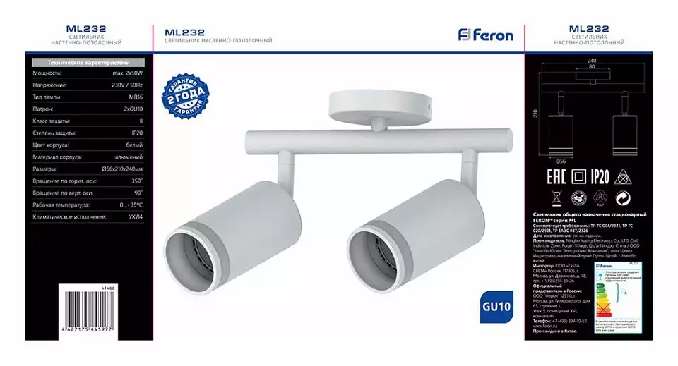 Спот Feron Barre 41488 2_FE_41488.webp big