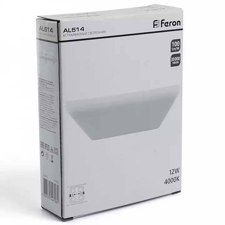 Встраиваемый светильник Feron AL514 41569 2_FE_41569.webp big