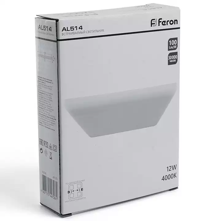 Встраиваемый светильник Feron AL514 41570 2_FE_41570.webp big