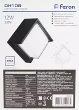 Накладной светильник Feron DH108 06350 3_FE_06350.webp small
