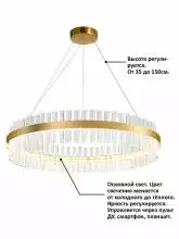 Подвесной светильник Natali Kovaltseva Innovation style INNOVATION STYLE 83011 7_KVL_42685.webp small
