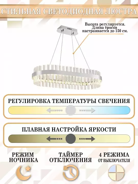 Подвесной светильник Natali Kovaltseva Smart Нимбы LED LAMPS 81253 5_KVL_43362.webp big