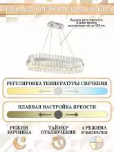 Подвесной светильник Natali Kovaltseva Smart Нимбы LED LAMPS 81253 5_KVL_43362.webp small