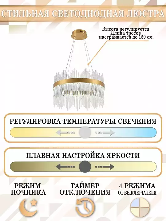 Подвесной светильник Natali Kovaltseva Smart Нимбы LED LAMPS 81260 5_KVL_43367.webp big