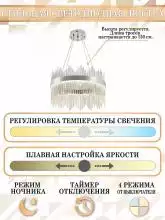 Подвесной светильник Natali Kovaltseva Smart Нимбы LED LAMPS 81261 5_KVL_43368.webp small