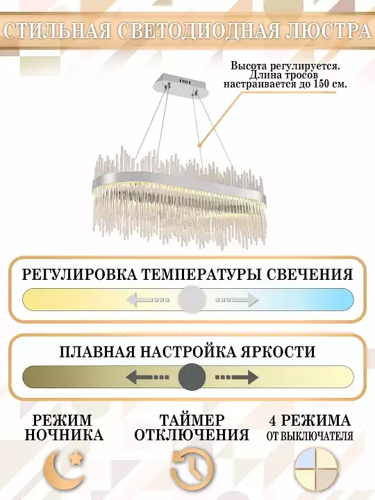 Подвесной светильник Natali Kovaltseva Smart Нимбы LED LAMPS 81265 5_KVL_43370.webp big