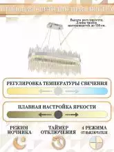 Подвесной светильник Natali Kovaltseva Smart Нимбы LED LAMPS 81265 5_KVL_43370.webp small