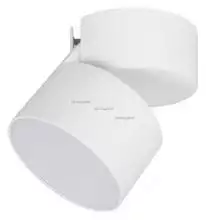 Светильник на штанге Arlight SP-RONDO-FLAP-R95-16W Warm3000 (WH, 110 deg) 028156