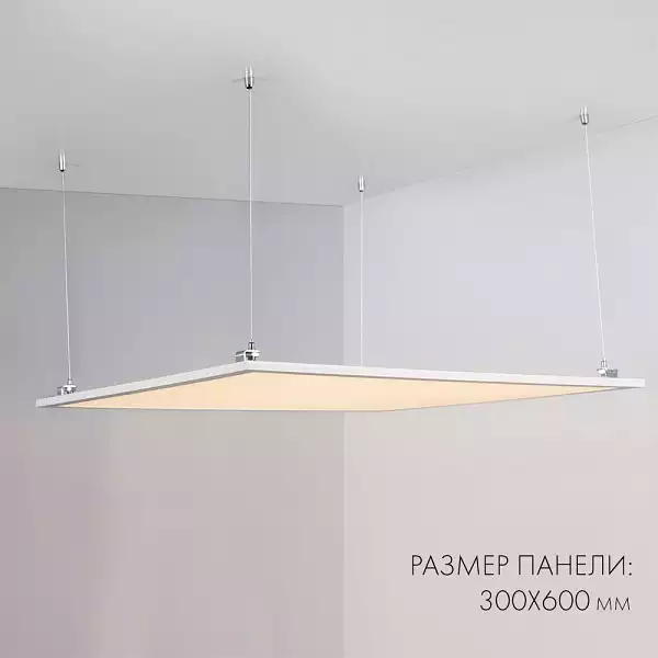 Светильник для потолка Армстронг Arlight IM PANEL 023151(1) 2_ARLT_023151_1.webp big
