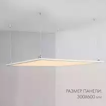 Светильник для потолка Армстронг Arlight IM PANEL 023151(1) 2_ARLT_023151_1.webp small