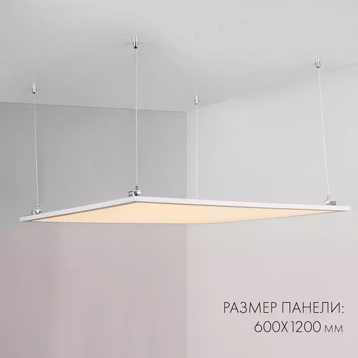 Светильник для потолка Армстронг Arlight IM PANEL 023157(1) 3_ARLT_023157_1.webp big